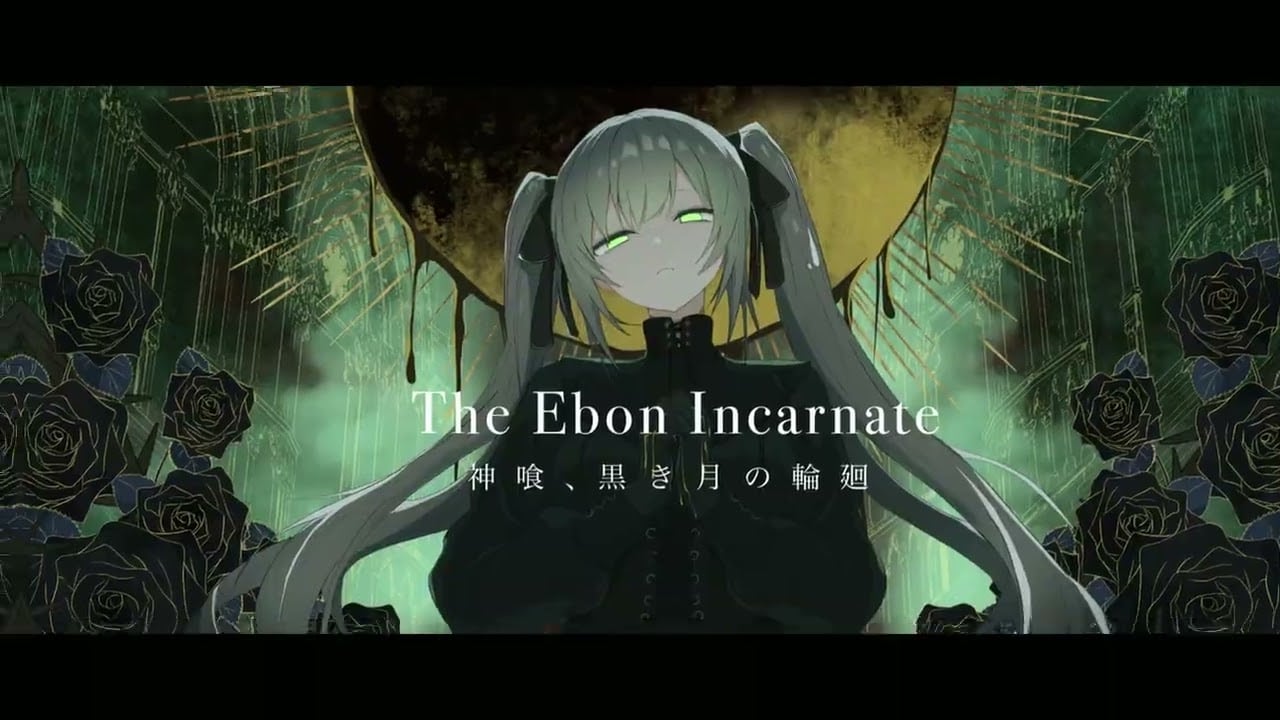 試聴動画「2026M3春 The Ebon Incarnate」のサムネイル